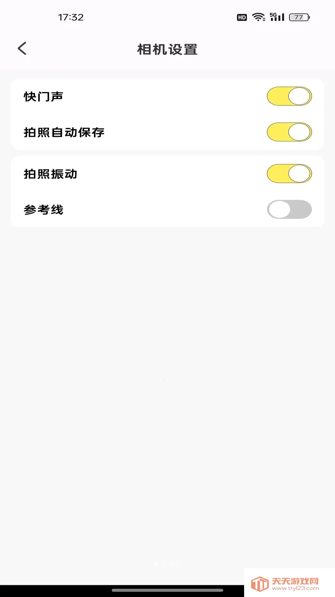 ˮӡ�����Զ���λ����(�๦��ˮӡ��������)v1.0.0 �ֻ����ͼ3