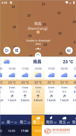 ventusky�籩׷����2026�ٷ����°汾v52.0 �ֻ����ͼ0