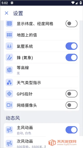 ventusky�籩׷����2026�ٷ����°汾