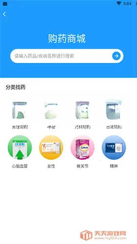 ����ҽ���⸶�Ѱ�(������ҽ������)v7.3.2 ��Ѱ��ͼ1