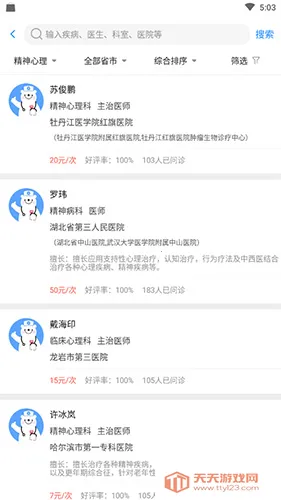 ����ҽ���⸶�Ѱ�(������ҽ������)