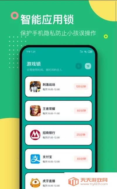 ��Ϸ��app(��Ϸ�����Թ���)v1.1.1 �ֻ����ͼ0