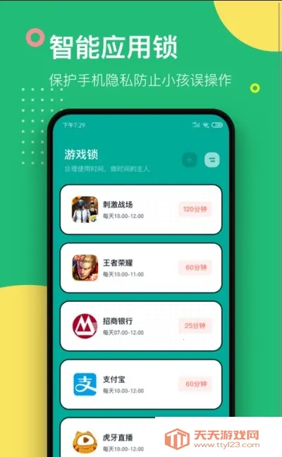 ��Ϸ��app(��Ϸ�����Թ���)