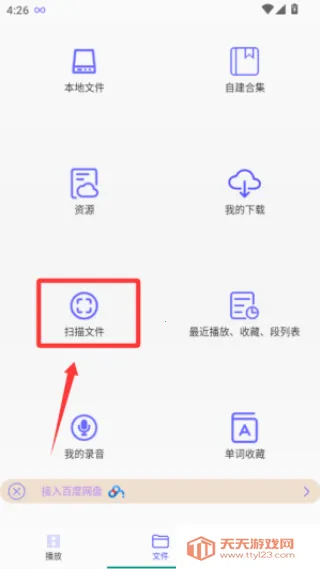 һ�ĸ�����ȫ�������������ֻ���