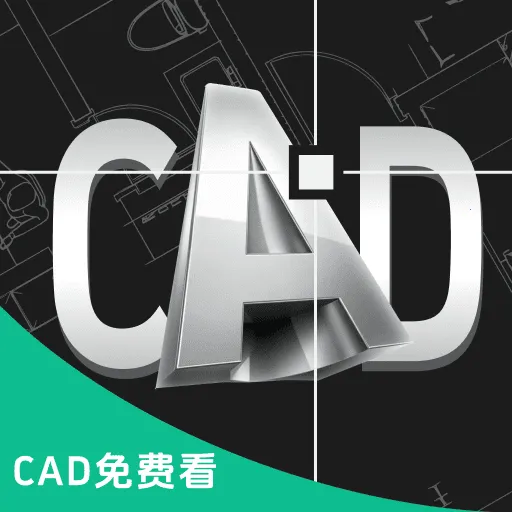 CADͼֽ��ͼ(�ƶ���ͼֽ����) v1.0.0 �ٷ���
