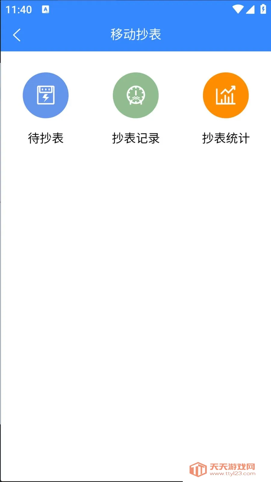 ���ÿ���(�ǻ���������)v1.0.29 ��Ѱ��ͼ0