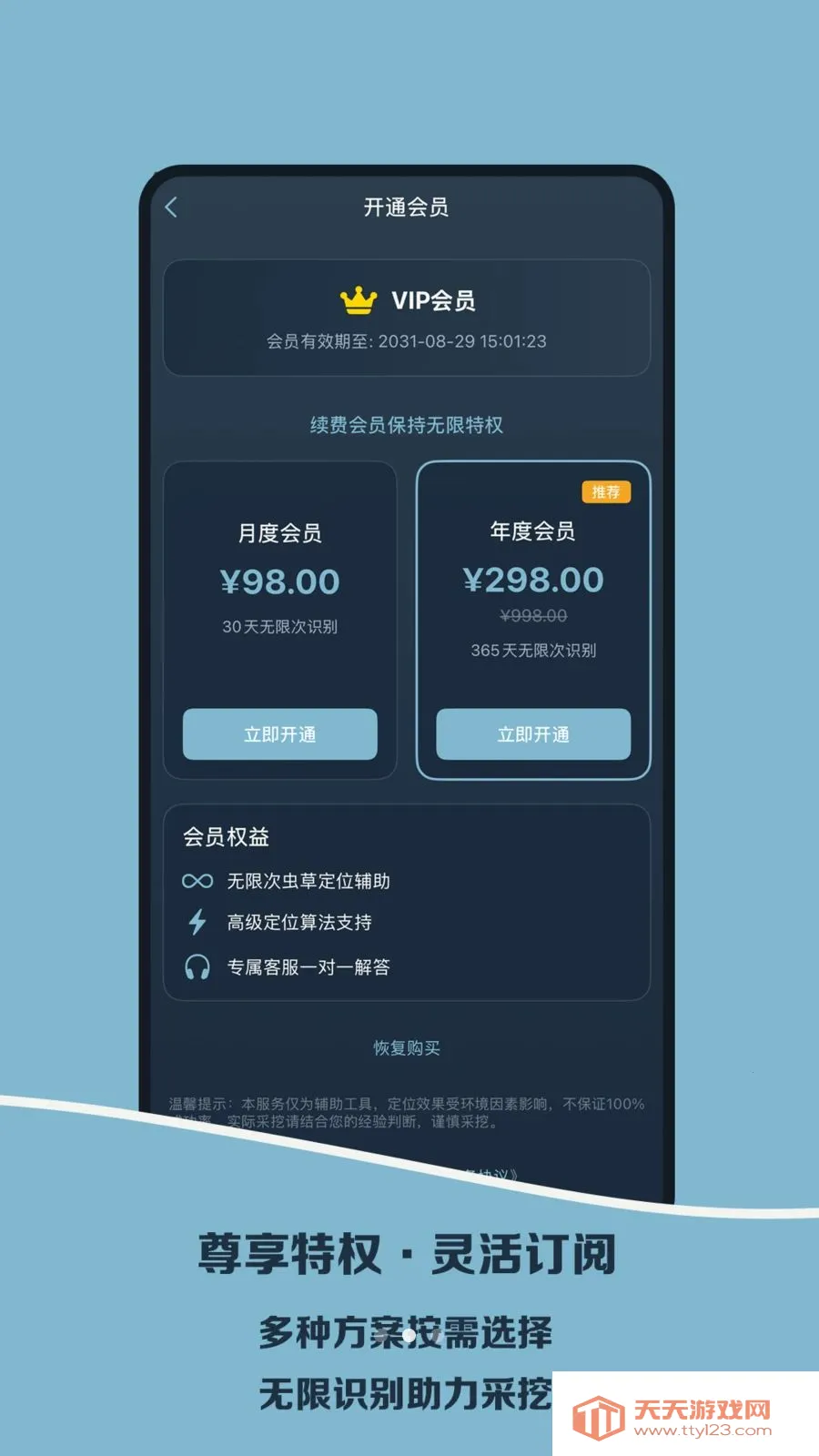 Norbu(��ݲ�������)v1.0 �ֻ����ͼ0