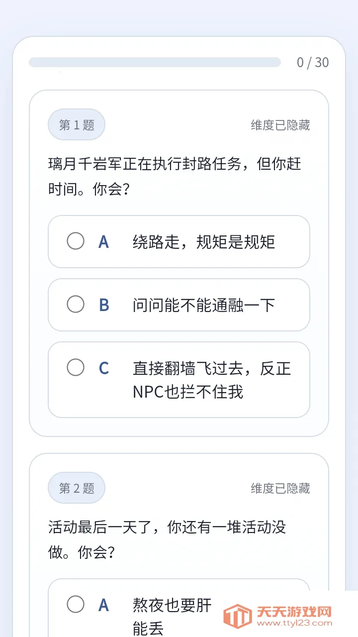sbtiԭ���˸����2026���°汾