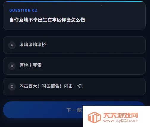DFTI�������ж��˸����2026���°汾v1.0 �ٷ����ͼ3