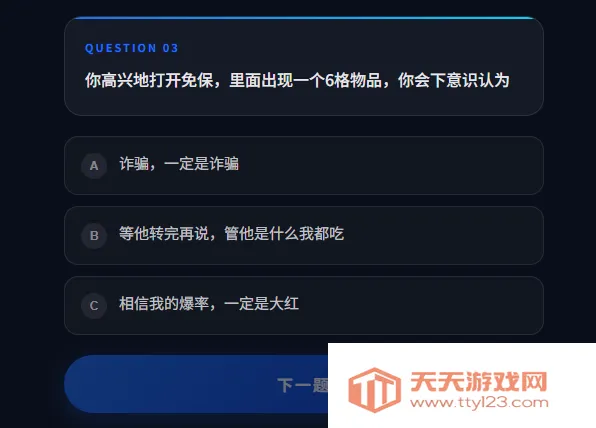 DFTI�������ж��˸����2026���°汾v1.0 �ٷ����ͼ0