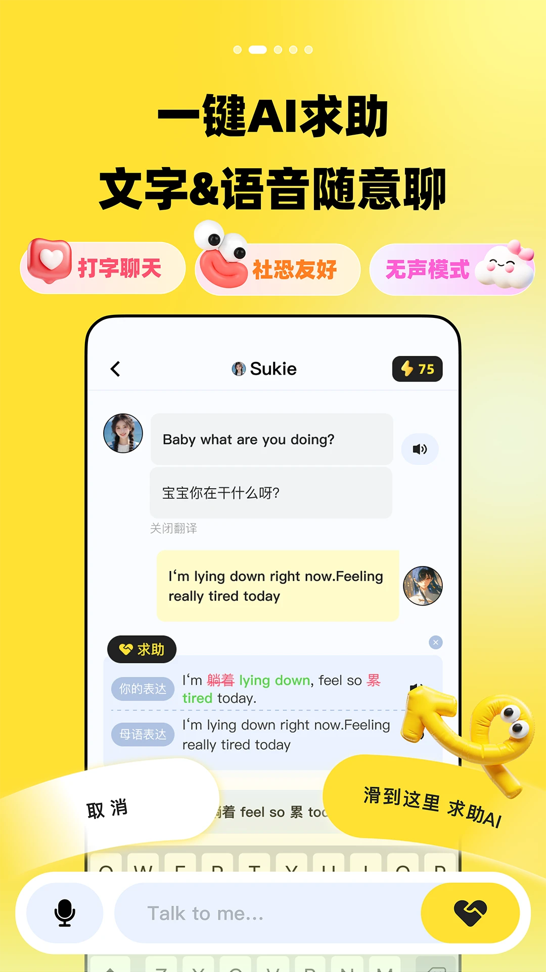 TalkDayѧӢ����ﰲ׿�ֻ���v2.3.0 �ֻ����ͼ0
