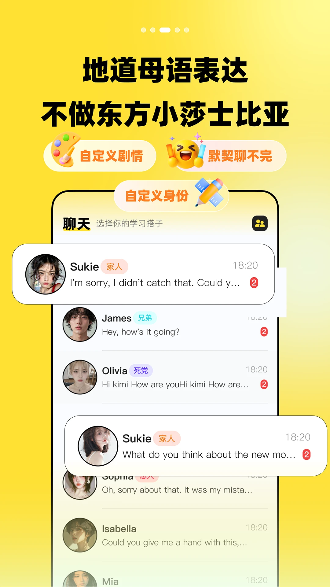 TalkDayѧӢ����ﰲ׿�ֻ���v2.3.0 �ֻ����ͼ4