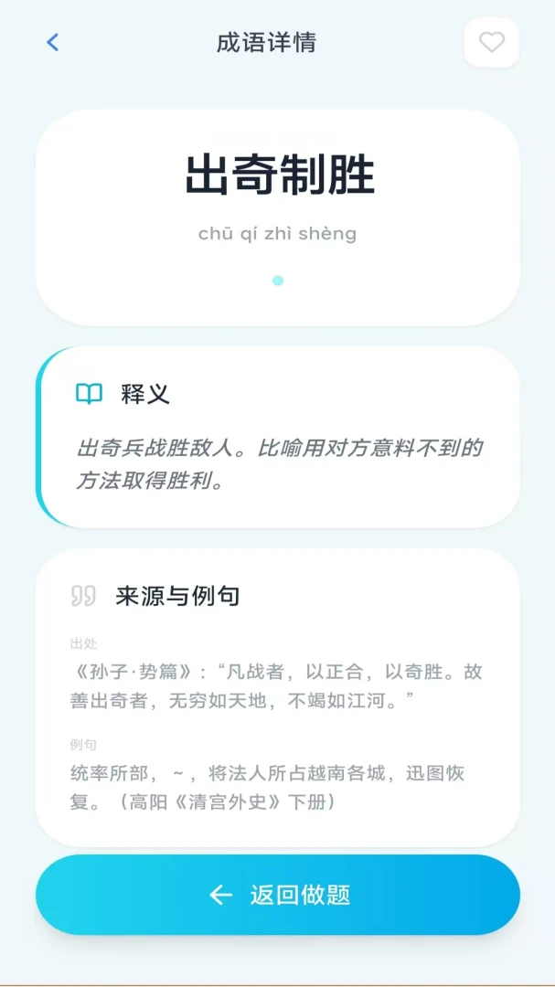 ���ֳ���(�����Ļ�Ӧ��)v3.1.1.2 �ٷ����ͼ3