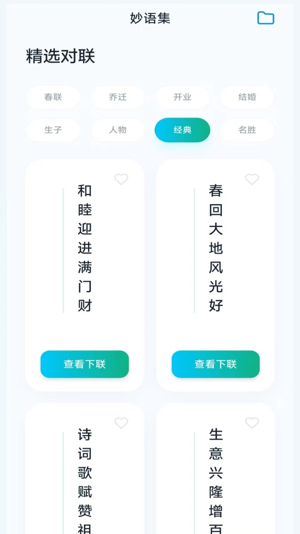 ���ֳ���(�����Ļ�Ӧ��)v3.1.1.2 �ٷ����ͼ4