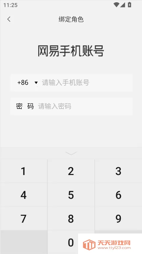 蛋仔派对蛋壳2026官方最新版本 蛋仔派对蛋壳2026官方最新版本
