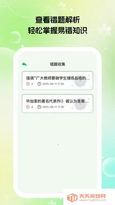 �ٴ����������ֻ���v1.0.7 ��Ѱ��ͼ0
