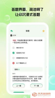 �ٴ����������ֻ���v1.0.7 ��Ѱ��ͼ1