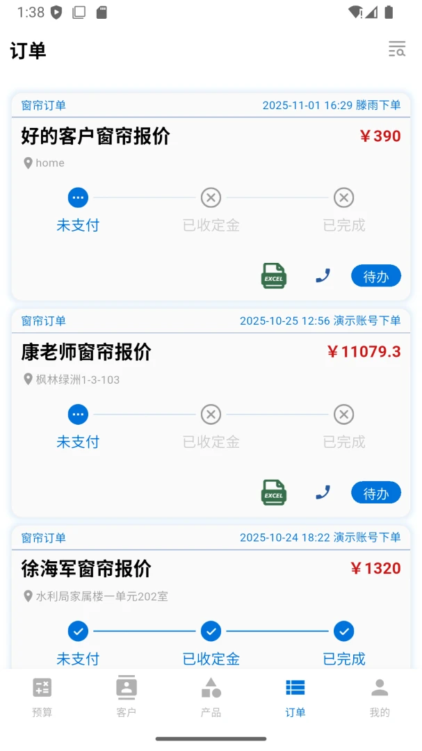 ���ſ���(������װ��������)v1.3.6 �ֻ����ͼ0