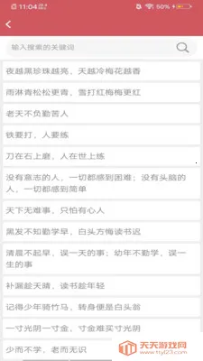 ����̩�Ļ�����2026�ٷ����°汾v8.1.0 ��Ѱ��ͼ0