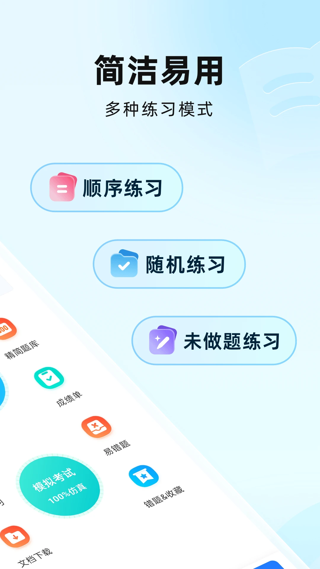 ����ȫ����2026�ٷ����°汾v3.0.0 �ٷ����ͼ0