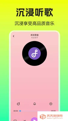�����������player(�������ֲ�����)v1.0.0.1 �ٷ����ͼ0