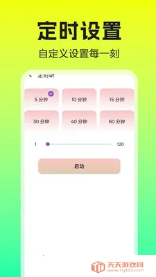 �����������player(�������ֲ�����)v1.0.0.1 �ٷ����ͼ1