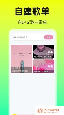 �����������player(�������ֲ�����)v1.0.0.1 �ٷ����ͼ3