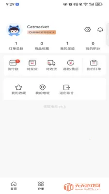 ��ѡ����(ͬ�����۷���ƽ̨)v1.0.0 ��׿���ͼ1