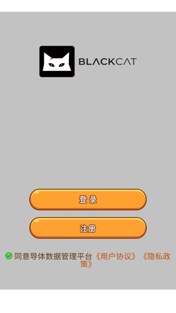 �������ݹ���ƽ̨(���ݹ���APP)v8.3.0 ��׿���ͼ2