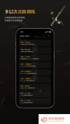��ѵ���ģ����2026�ٷ����°汾v1.3.1 ��Ѱ��ͼ1