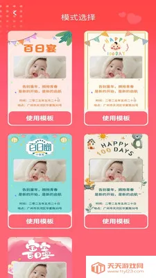 ӯ�����(����ʵ�ù���)v1.0.2 ��Ѱ��ͼ1