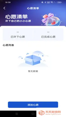 �Żݶ๺���2026���°汾v1.0.0 ��Ѱ��ͼ1