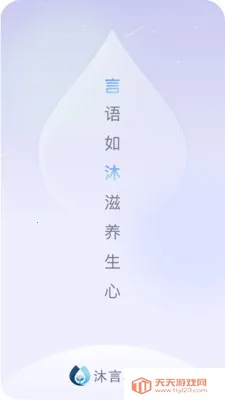 ��������(רҵ������ѯƽ̨)v1.0.6 ��׿���ͼ2