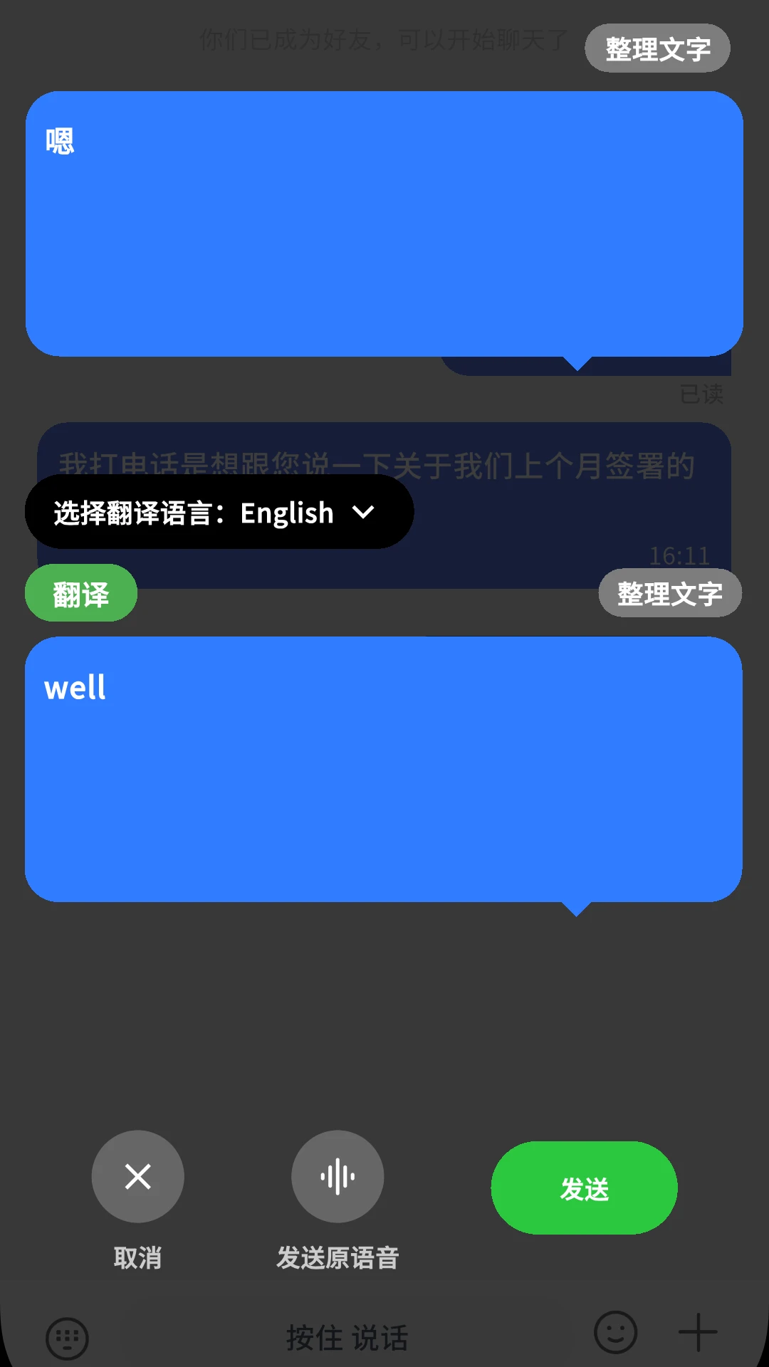 ����2026�ٷ����°汾v1.0.31 �ֻ����ͼ2