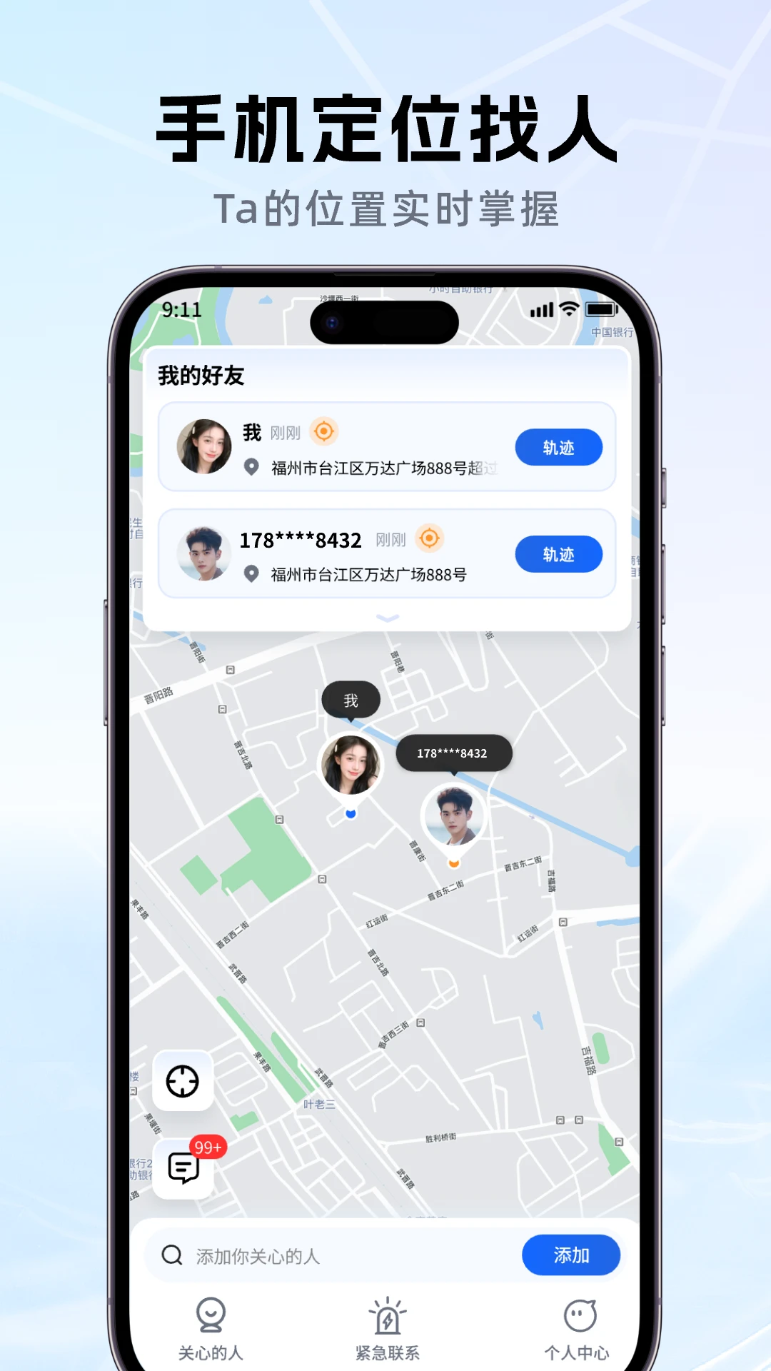 �ֻ���λ�����λ�������ֻ���v1.8.0 �ֻ����ͼ0