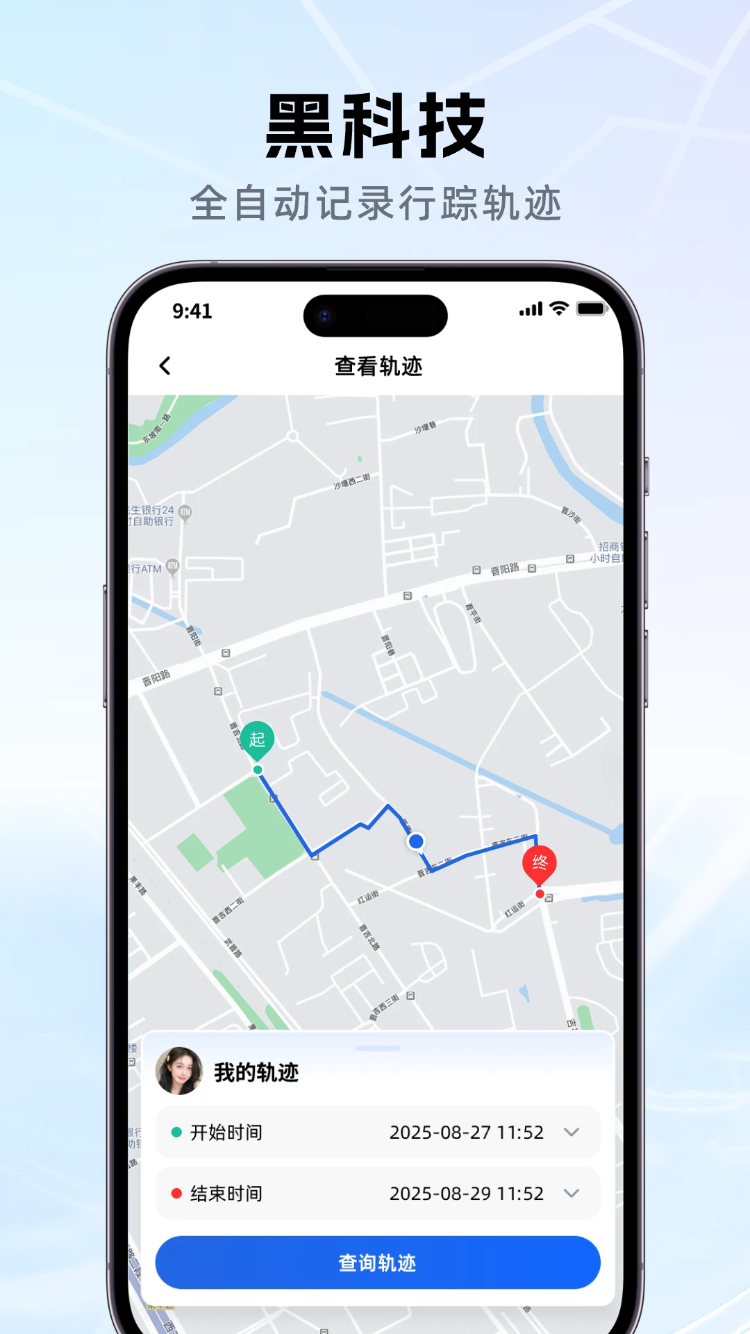 �ֻ���λ�����λ�������ֻ���v1.8.0 �ֻ����ͼ1
