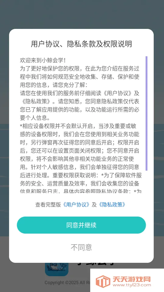 С����ѧ(����ˢ��Ӧ��)