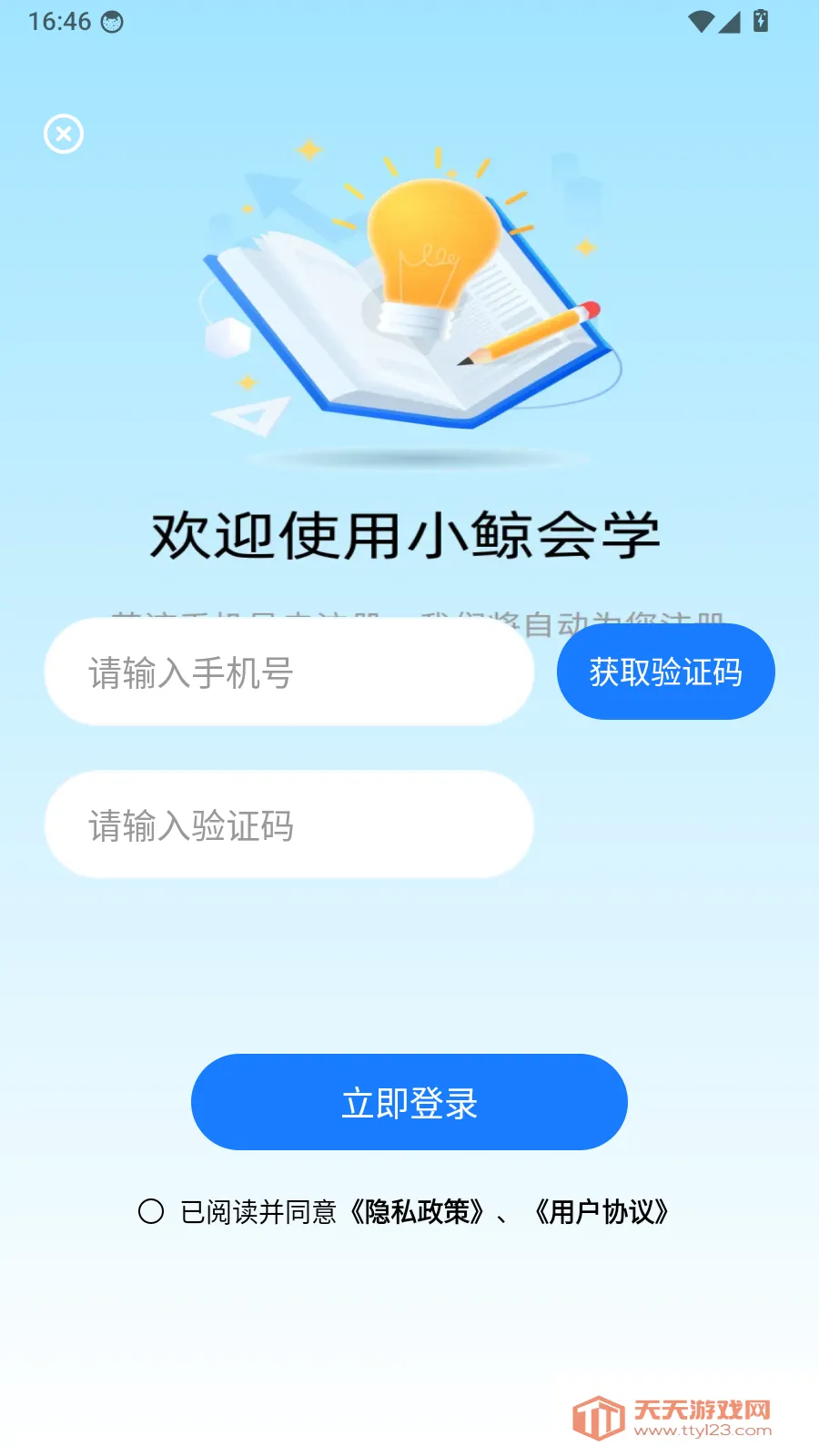 С����ѧ(����ˢ��Ӧ��)