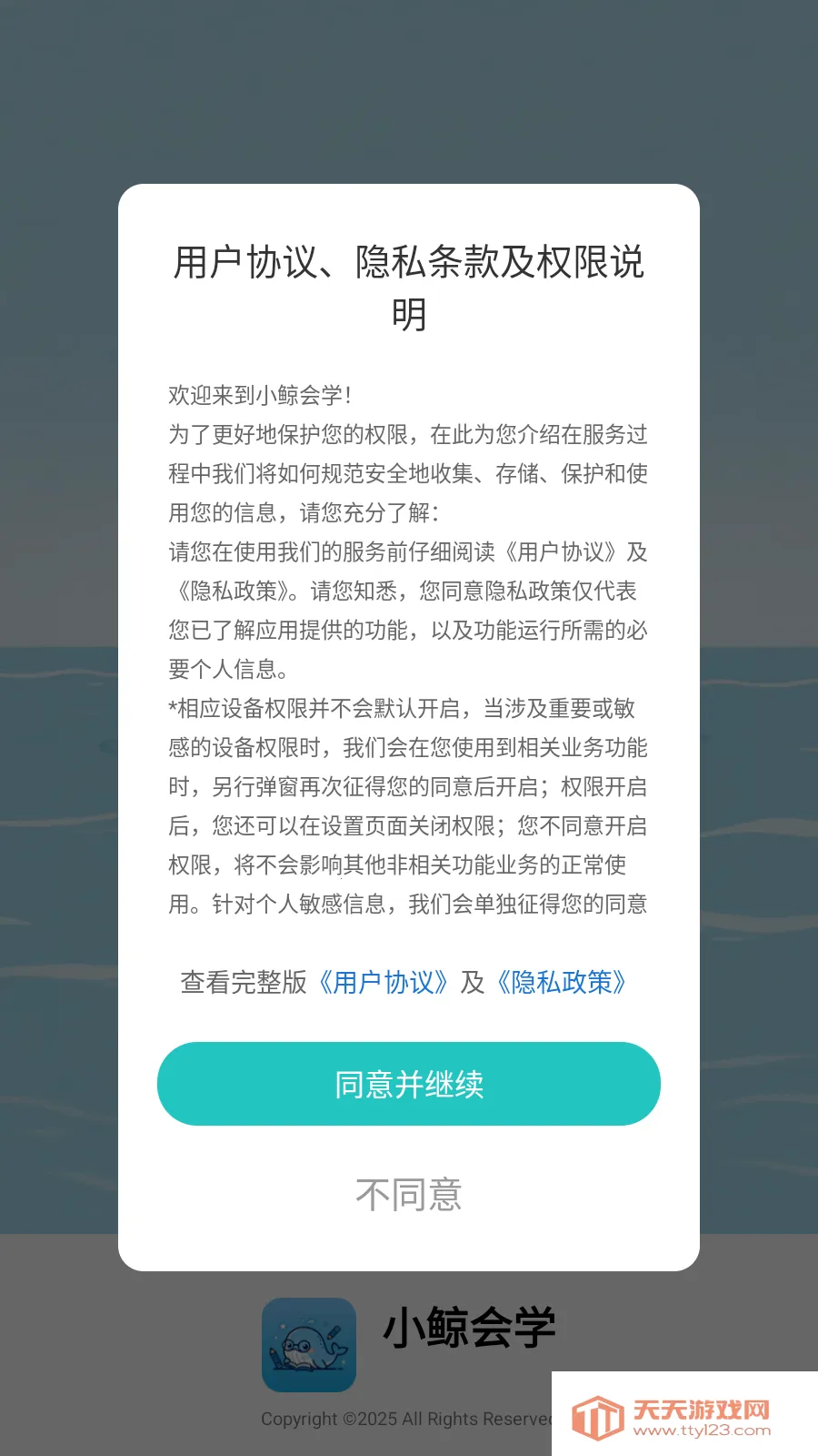 С����ѧ(����ˢ��Ӧ��)