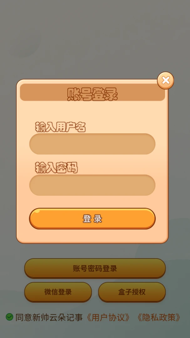 ʱ�ճ�����ǩ��(�����ܱ�ǩ��¼)v8.3.0 ��Ѱ��ͼ3