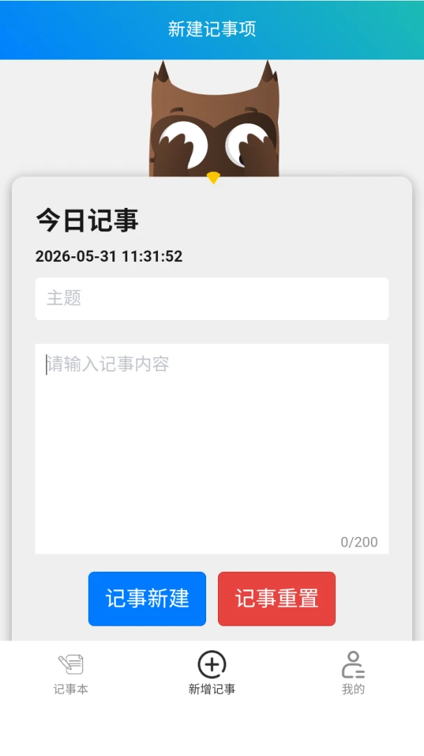 ���ı�ǩ�����ֻ���v8.3.0 ��׿���ͼ1