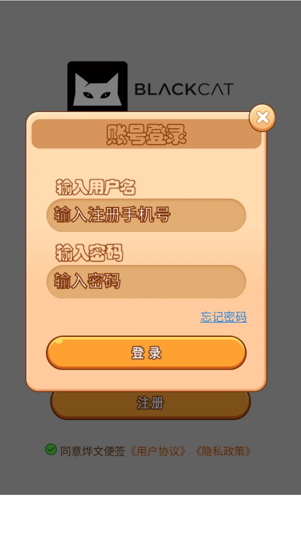 ���ı�ǩ�����ֻ���v8.3.0 ��׿���ͼ2