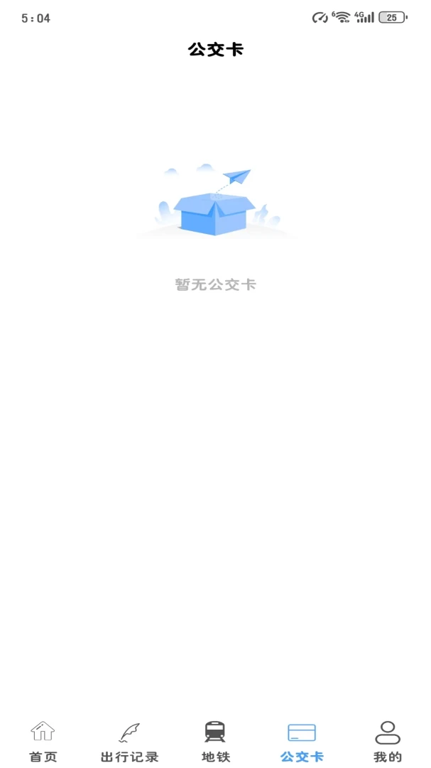 ��������һ��ͨ2026�ٷ����°汾v1.0.5.F ��Ѱ��ͼ1