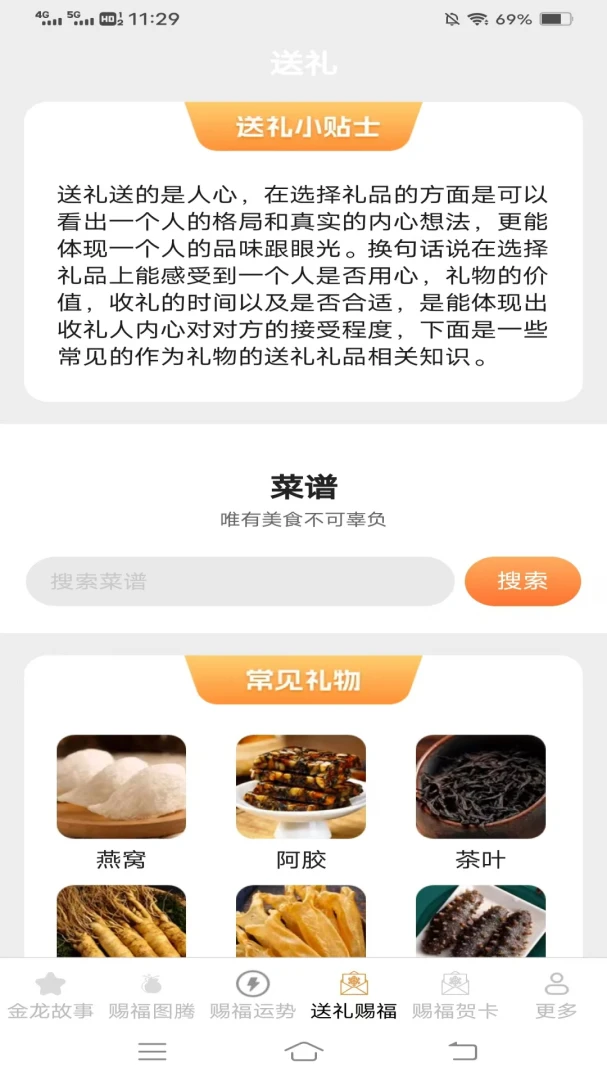 �����͸������ֻ���v3.0.3.2 ��׿���ͼ0