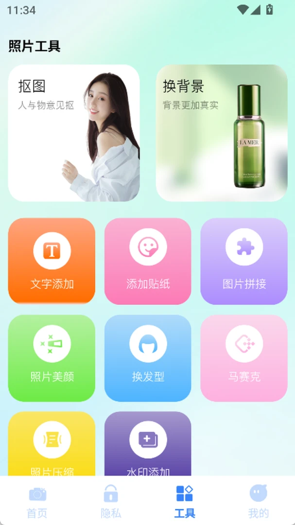 ����Q(Ӱ��������)v1.3 ��Ѱ��ͼ1