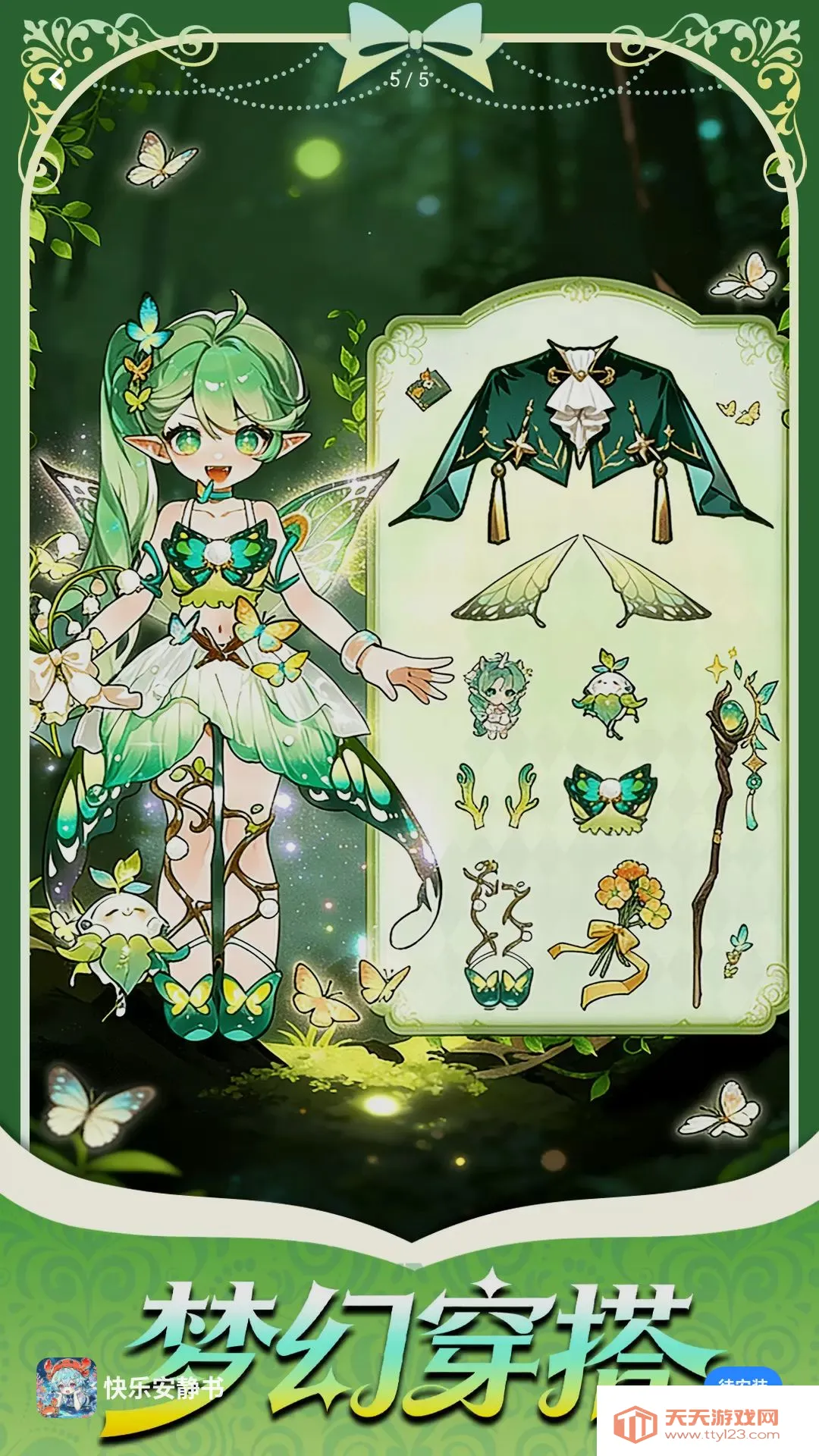 ���ְ�����(������ֽ��Ϸ)v1.0 �ֻ����ͼ1