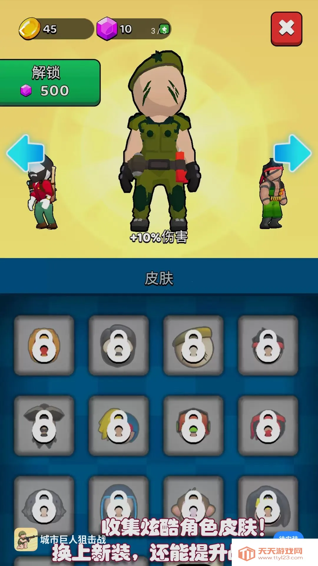 ���о��˾ѻ�սС��Ϸ(���˾ѻ�С��Ϸ)v1.0.1 �ֻ����ͼ0