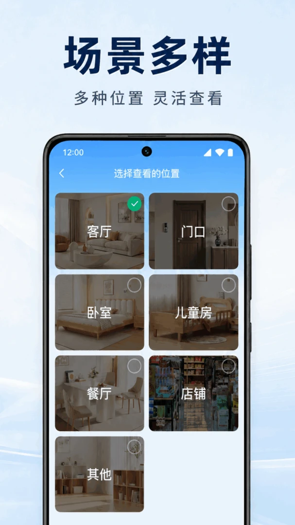 �ֻ������Զ�̿���(�ҾӰ�����Ʒ)v1.0.1.1003 �ֻ����ͼ0