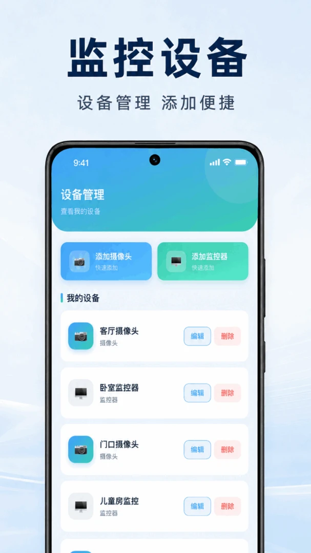 �ֻ������Զ�̿���(�ҾӰ�����Ʒ)v1.0.1.1003 �ֻ����ͼ2