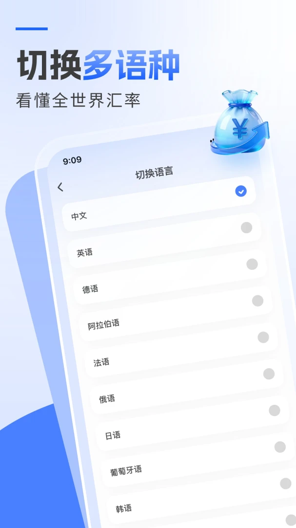 妙汇灵算软件安卓手机版v1.2.5 安卓版截图1